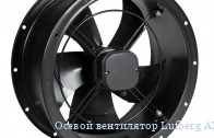 ������ ���������� Lufberg AX-D-300-4E
